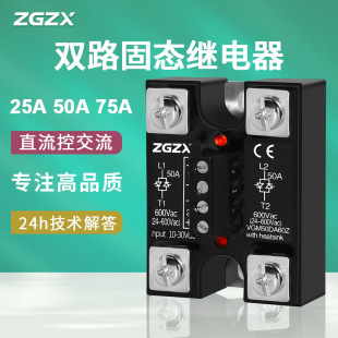 �p·�̑B�^���50A25A75A�p·�p��ֱ���ؽ������Ź̑B�^���zgzx