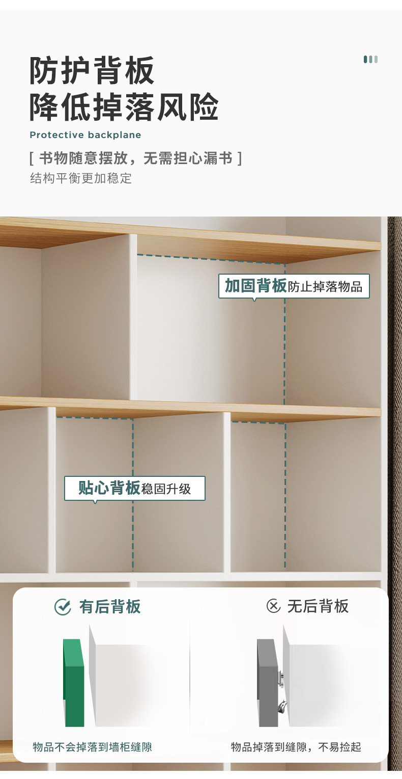复制_书架落地置物架客厅一体靠墙收纳展示储物柜.jpg