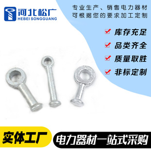 Regular Model Export Type Hot-Dip Galvanized Ball Head Hanging Ring Line Connection Gold Suspension Ball Pull Ring