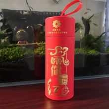 紙管紙筒彩色茶葉圓筒罐對聯數據線包裝禮品收納燙金鼠年