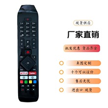 ������JVC vesstel �������ӻ�ң����RC43140 RC43141 55HL7000