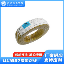 �ѻ۾��|-UL1887 �h���^��������Ӿ��� �F��������O��Ȳ��ߜ�