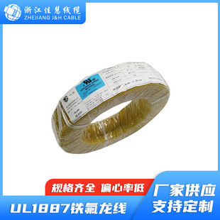 �ѻ۾��|-UL1887 �h���^��������Ӿ��� �F��������O��Ȳ��ߜ�