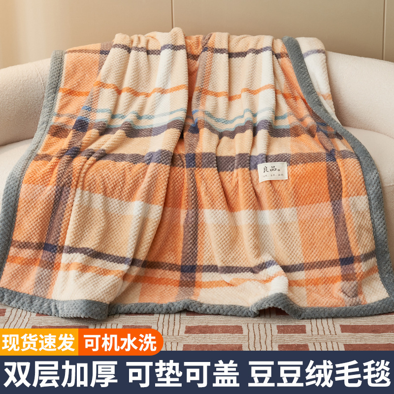 Tipo A mantas de peluche de leche de doble capa engrosada mantas de sofá es la siesta de la oficina mantas toallas edredones de cama universal