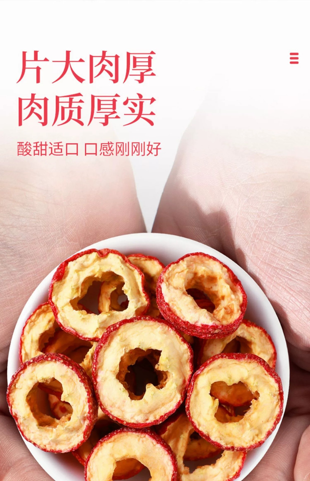 Dried Hawthorn Slices Shan Zha Pitted Sugar Free Hawthorn Rings for Tea and Infusions 80g Sample Pack quality and texture