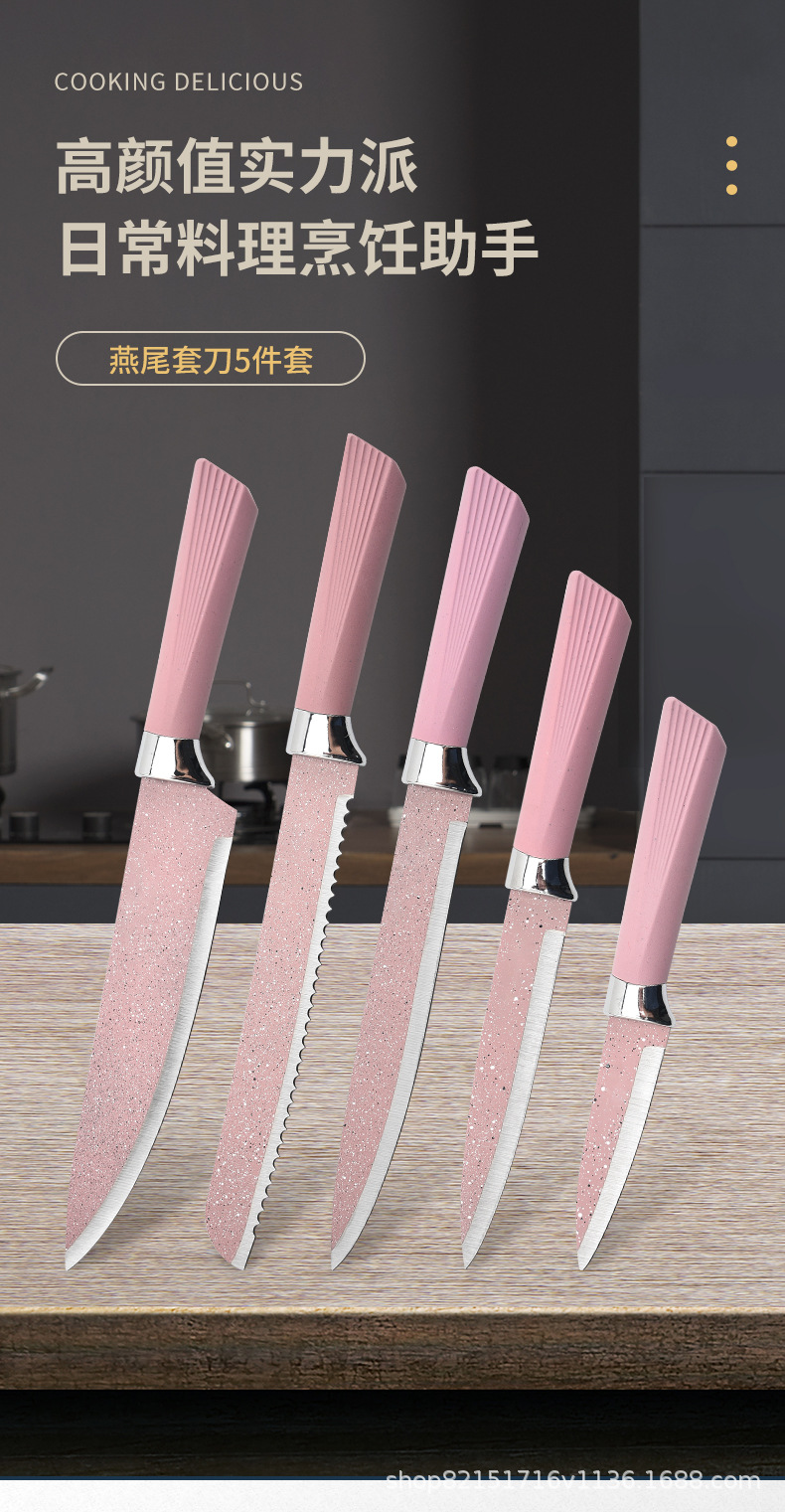 燕尾套刀5件套_01.jpg