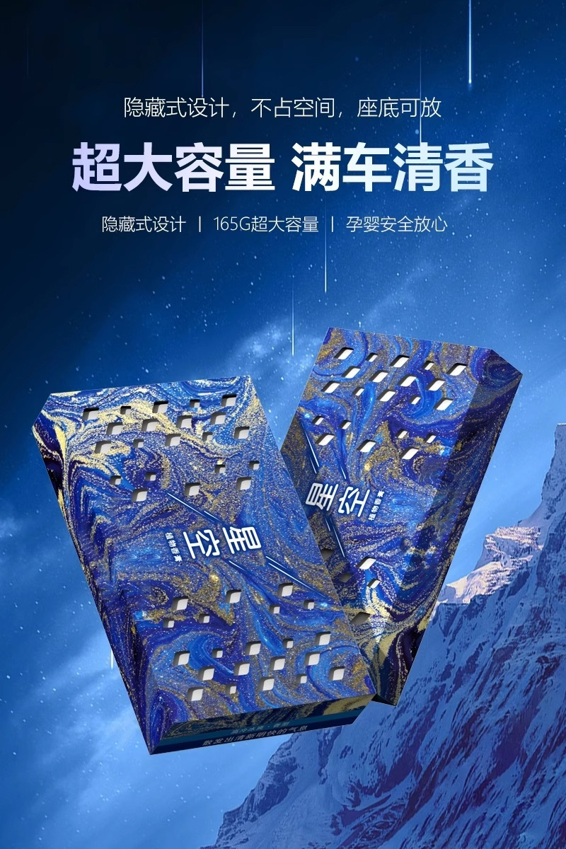 Men's Car Air Freshener Solid Car Perfume Long-lasting Light Fragrance Car Fragrance Brick with a High-end Feel