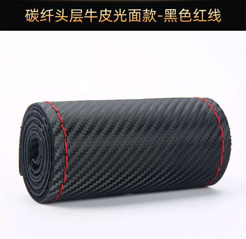 Carbon Fiber First-Layer Cowhide Hand-Stitched Steering Wheel Cover, All-Season Genuine Cowhide Car Handle Cover
