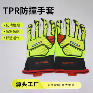Emergency Rescue Anti-Cut and Anti-Collision Tpr Mechanical Shock-Absorbing Pk Strip Anti-Collision, Oil-Proof, Anti-Slip and Wear-Resistant Outdoor Sports Gloves