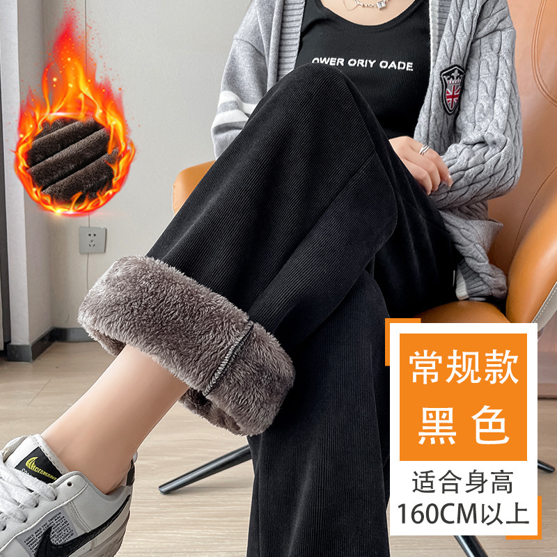 [양벨벳] 블랙 레귤러 스타일 [권장키 160CM 이상]