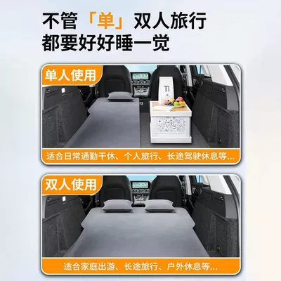 Camping Sleeping Artifact Bed — Vehicle-mounted inflatable bed
