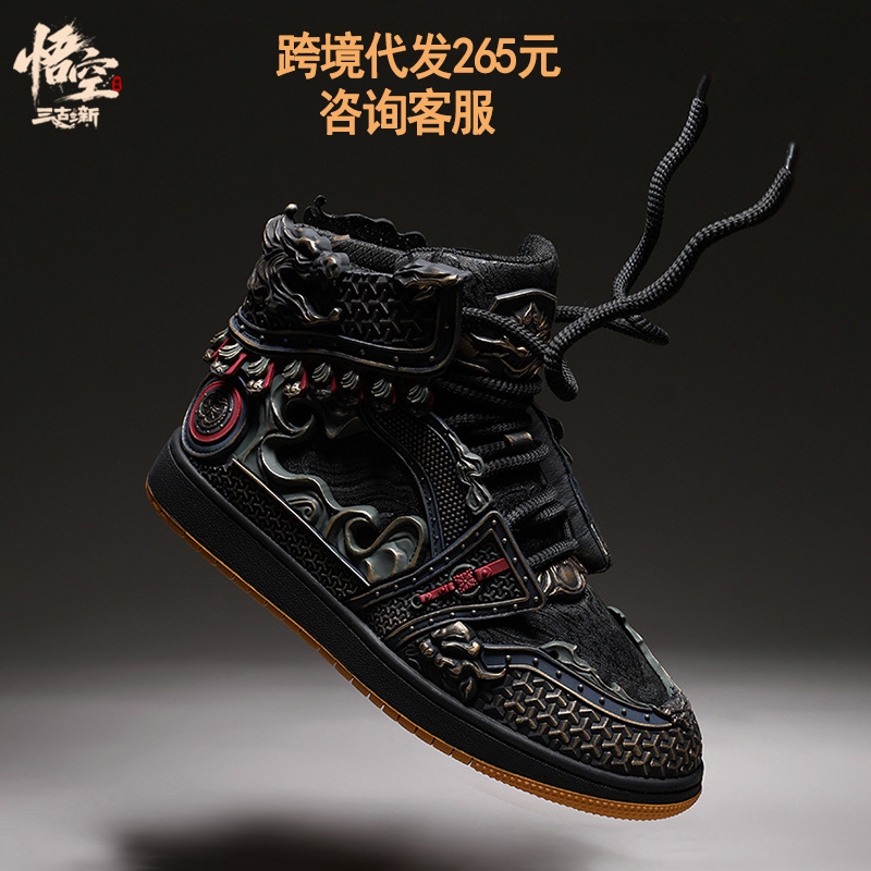 Wukong Men's Shoes, Original Chinese Style Casual High-Top Trendy Shoes, Personalized Fashion Men's Sneakers, Cross-Border Hot-Selling Shoes