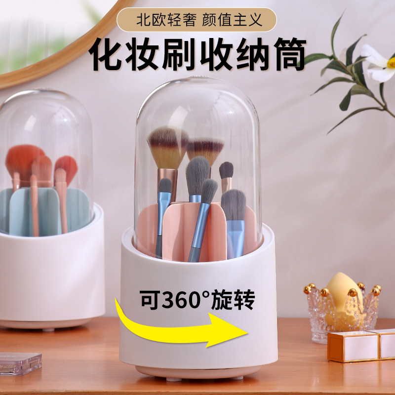 High-end makeup brush storage box, high-end rotating desktop lipstick cosmetic bucket with compartments and lid, dust-proof pen holder