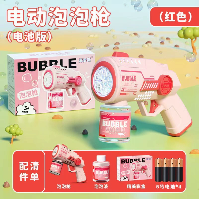 Bubble machine, автоматическая пузырьная пушка, игрушка, полностью автоматическая, оптовая продажа, подарок на день рождения