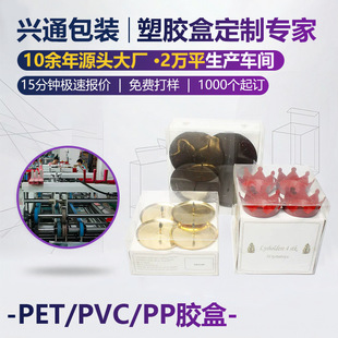 ͸��pvc���b�ж���  ppĥɰ��pet͸�����ϰ��bС�����ۺ��z�ж���