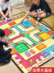 富豪大亨大富翁世界之旅豪华版桌游儿童成人游戏飞行棋二合一地毯