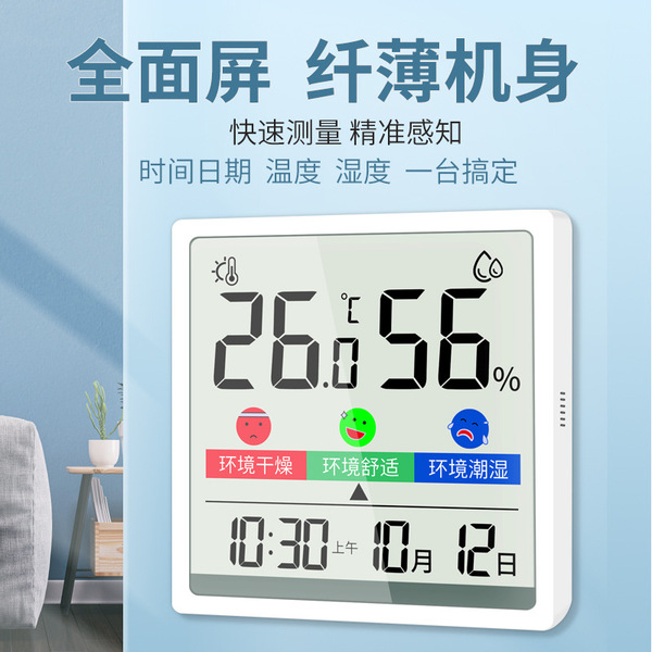 Universal electronic thermo hygrometer for home use