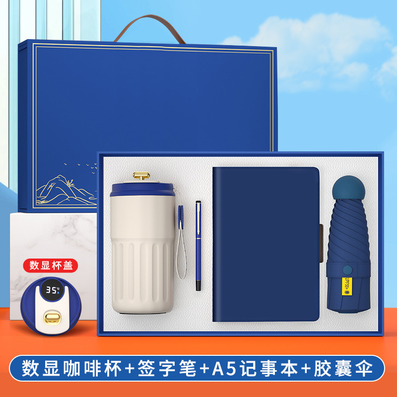 企業ビジネスギフトカスタマイズセット、実用的なコーヒーカップ、夏のお土産、オープニングイベントギフト、お土産|undefined