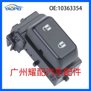 10363354适用于07-09雪佛兰SILVERADO 中控锁开关 车门锁控制开关