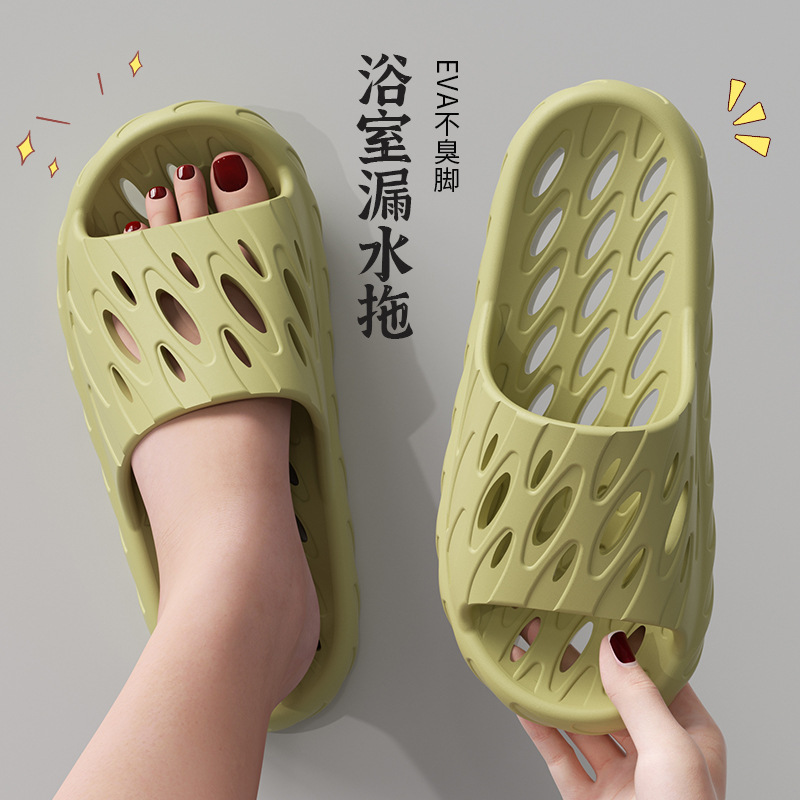 浴室スリッパ風呂滑り止め室内家庭用糞感水漏れ速乾男性サンダル女性夏|undefined