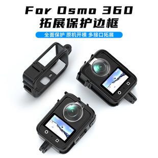 ��OSMO360���߅���û\��չ��ѥ���o���R�^ȫ���\�����C��ˤ