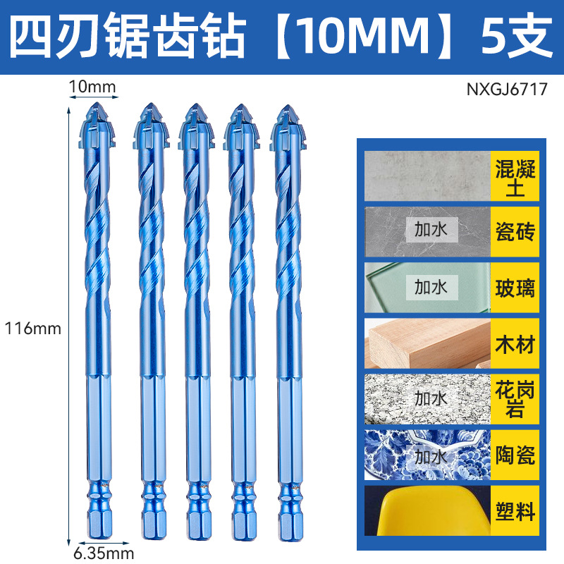 Impacto multifuncional 6 - 20 broca de ladrillo magnético de perforación de agujero abierto artefacto de perforación de ladrillo magnético