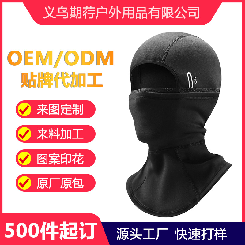 Customized Autumn and Winter Sports Outdoor Warm Windproof and Cold-Proof Cycling Hood Motorcycle Mask Ski Face Protection Neck Scarf