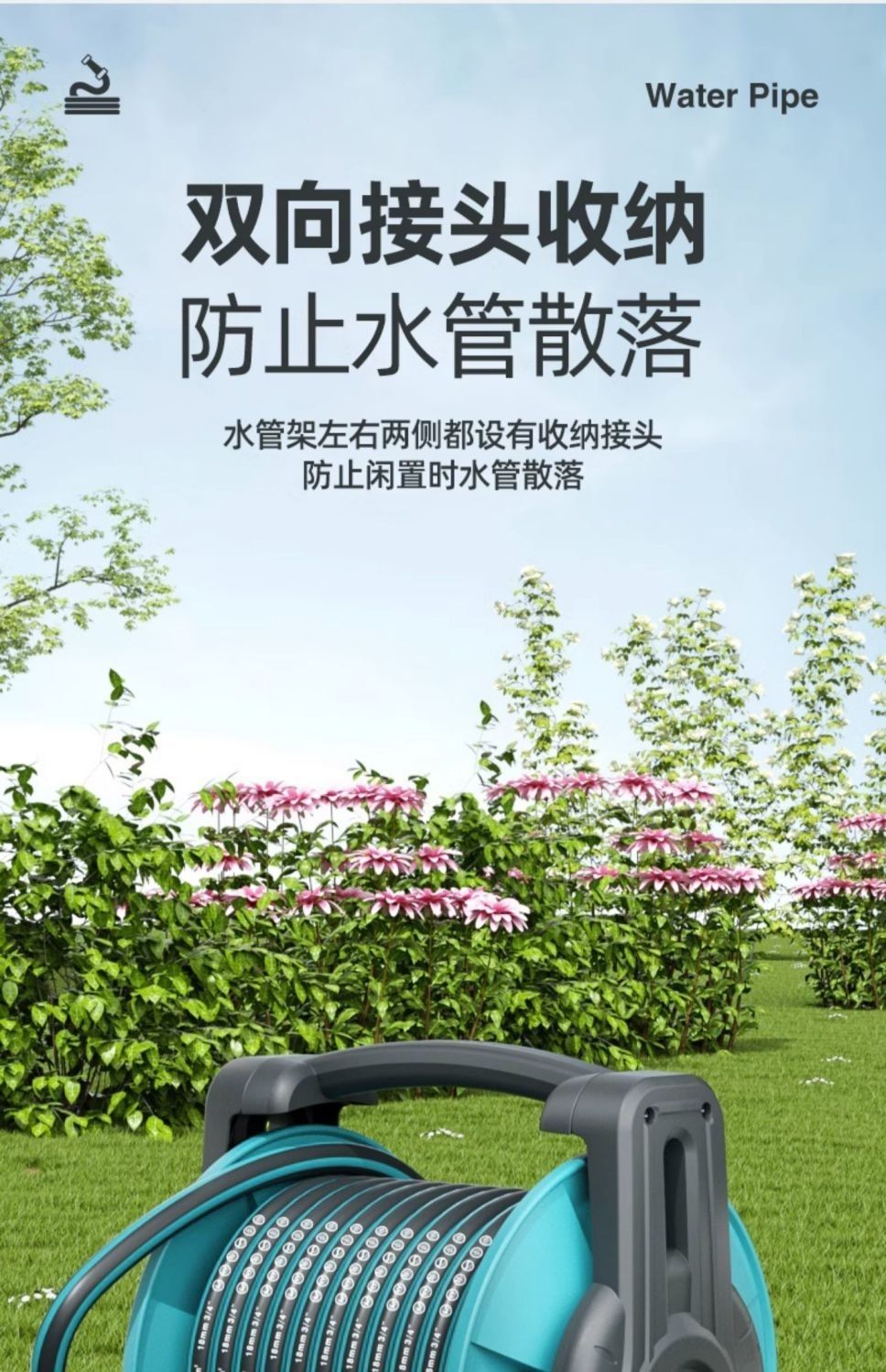 Suitable for car washing household watering water pipe storage high pressure nozzle suit garden watering tools easy to handle housework