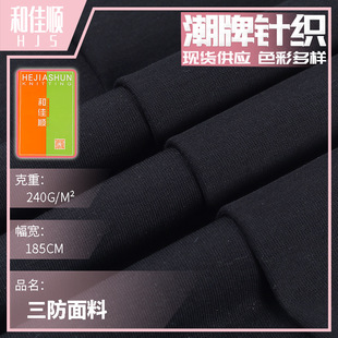 240g��������T������ �W�t�������� ��ˮ���۷��� �F؛ȫ�޺���