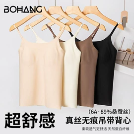 女士三角裤;无钢圈文胸;女式打底衫