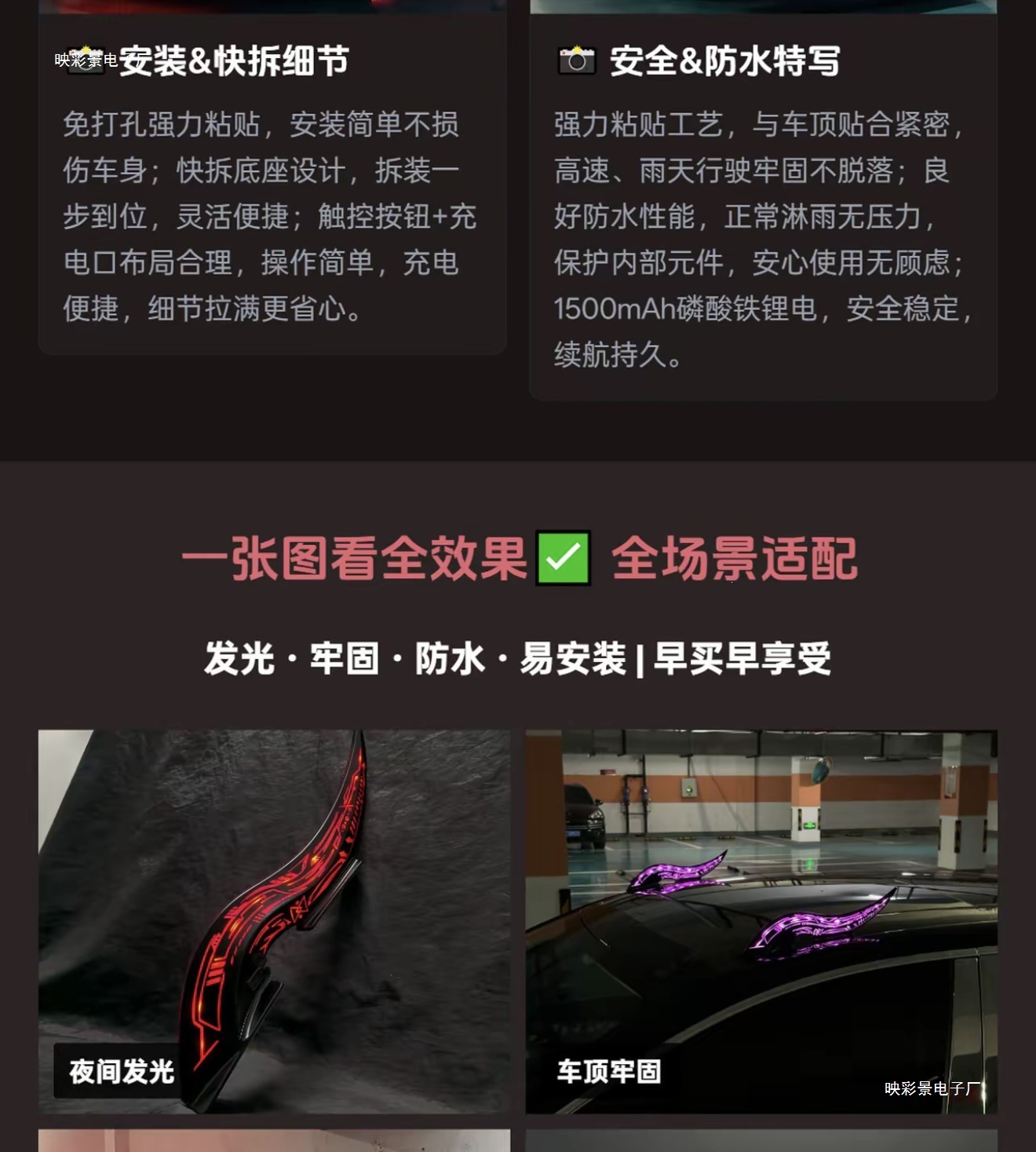 Universal Car New Arc-Shaped Luminous Light-Speed Flow Fin Dragon Cultural Style Corner-Type Car Roof Decoration in Matte Black