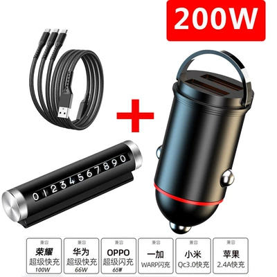 New pull ring car charger Mobil şarj cihazları - 200w-super-fast-charge-100w-super-fast-charge-line-car-parking-plate