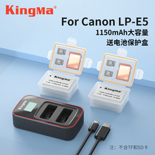 劲码LP-E5电池适用佳能EOS 450D 500D 1000D KISSX2 X3相机充电器