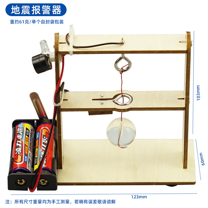 子供向け知育玩具 科学工作セット 小学生向け科学実験キット 手作り材料パック ギフト|undefined