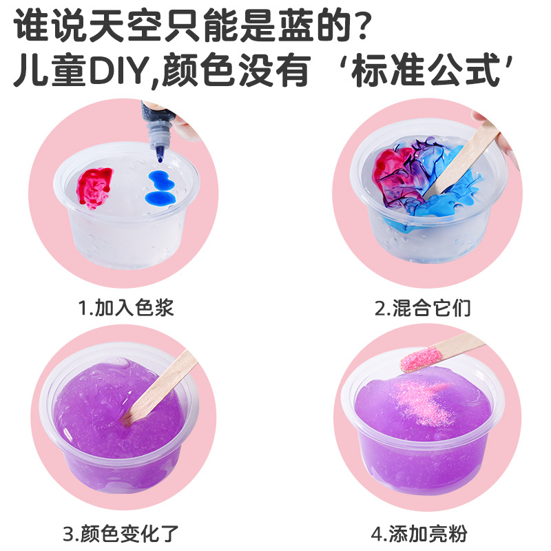 mixing slimeͯݽ diyѹˮʷķ