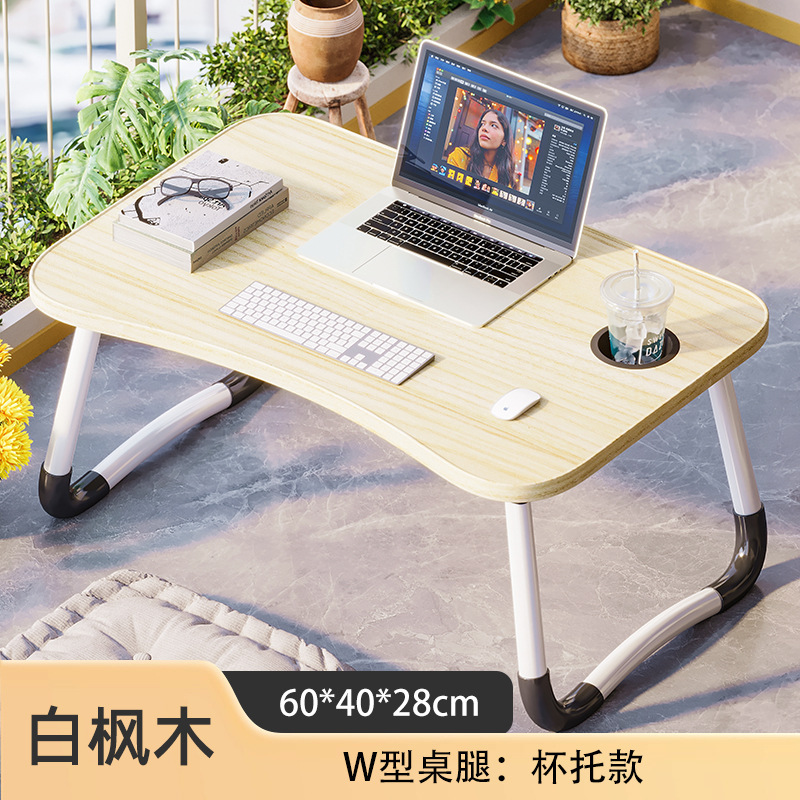 ベッドの上に置く折りたたみ式小型テーブル、ノートパソコン用、寝室、床で座って使える、学生寮の学習机、折りたたみ式|undefined