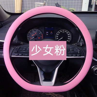 Cross-Border Car Summer Ultra-Thin Steering: Steering wheel cover - pink-thin-leather-texture-round-d-universal-universal-size-36-40