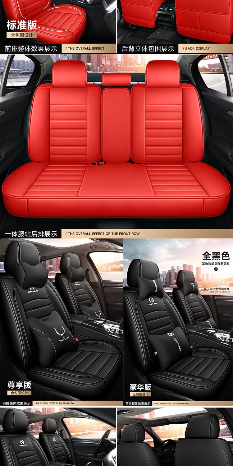 26 New Models of Seat Covers Suitable for Toyota Rav4, Split Headrest and Seat Cushion, Universal for All Seasons, Summer Leather and Ice Silk Seat Covers