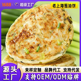 速冻中式面点;半成品菜;烤肠类