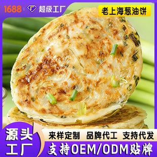 ���S�����l�����Ϻ��[���OEM�N����ʳ��Ͱ��Ʒʳ�ļӟἴʳ