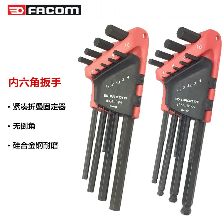 Imported French FACOM tools Set of metric hexagon keys 82H/83SH.JP9A