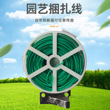 园艺PVC细铁丝包装绳花木包塑扎丝园林捆扎线束线专用园艺捆扎线