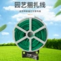包塑园林pvc包装绳捆扎线