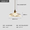 Scandinavian Japanese creative bar retro brass glossy ceiling lamp for living room for gazebo for corridor, flowered