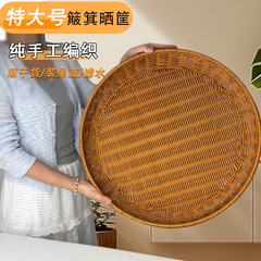 手工仿藤编织簸箕晒筐家用晒菜干货筛子馍馒头筐辣椒干晾晒收纳筐