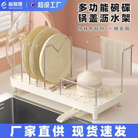厨房置物架;沥水碗架;卫浴置物架