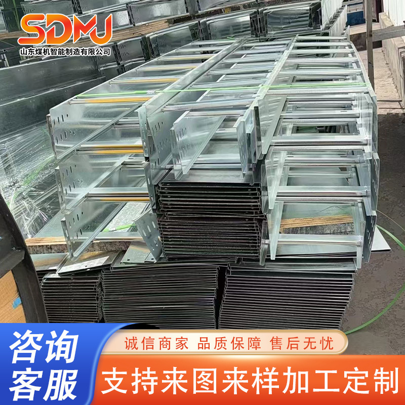 Aluminum Alloy Cable Tray Produced by Zhongkuang Manufacturer, Lightweight and High-Strength Trough-Type Pallet-Type Cable Tray Aluminum Alloy Cable Tray Produced by Zhongkuang Manufacturer, Lightweight and High-Strength Trough-Type Pallet-Type Cable Tray