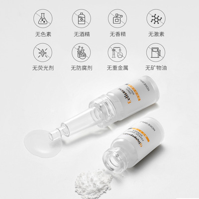 新慕斯女孩富勒烯寡肽冻干粉套盒补水护肤品套装美容院化妆品批发