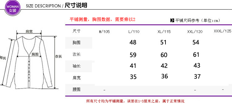 妈妈纱袖薄款打底上衣春秋季女士气质针织衫中老年休闲时尚洋气质详情7