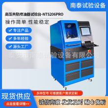 ���S����Ʒ�| NTS206PRO��܉ԇ�̨ 늇�ԇ�̨��܉������ԇ�̨